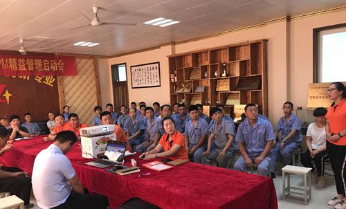 W66利来官网机械6S治理启动会