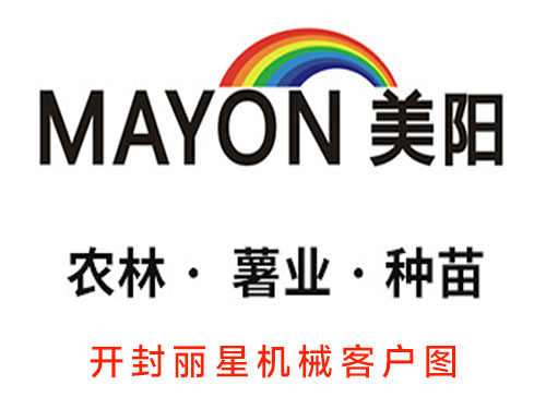 江苏美阳薯业引进了W66利来官网方便粉丝机械