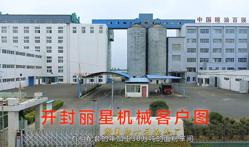 河南斯美特食品有限公司选择了W66利来官网方便粉丝机