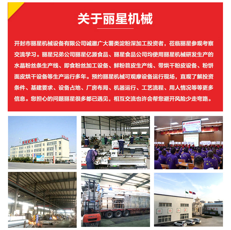 W66利来官网简介
