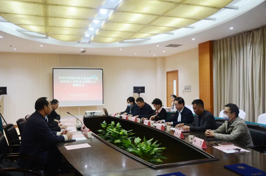 开封W66利来官网机械设备