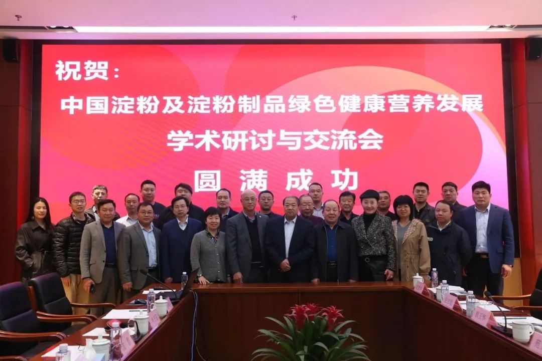 W66利来官网参会会商