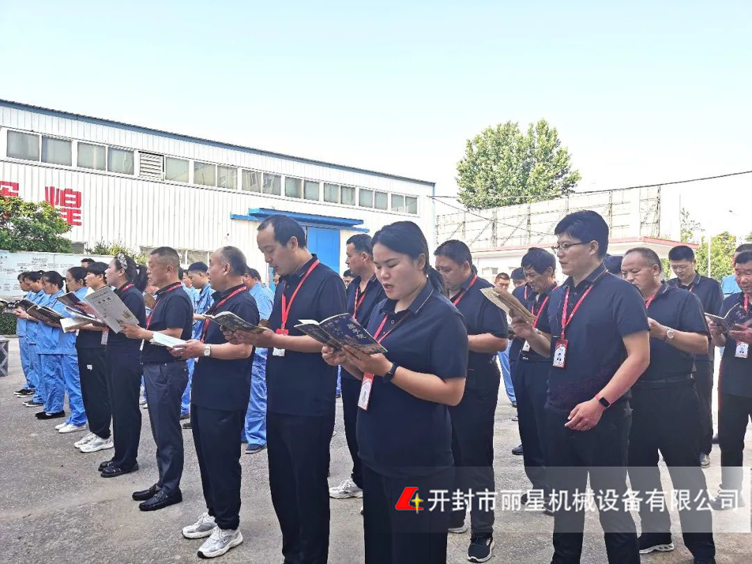 W66利来官网进行晨读 W66利来官网进行晨读