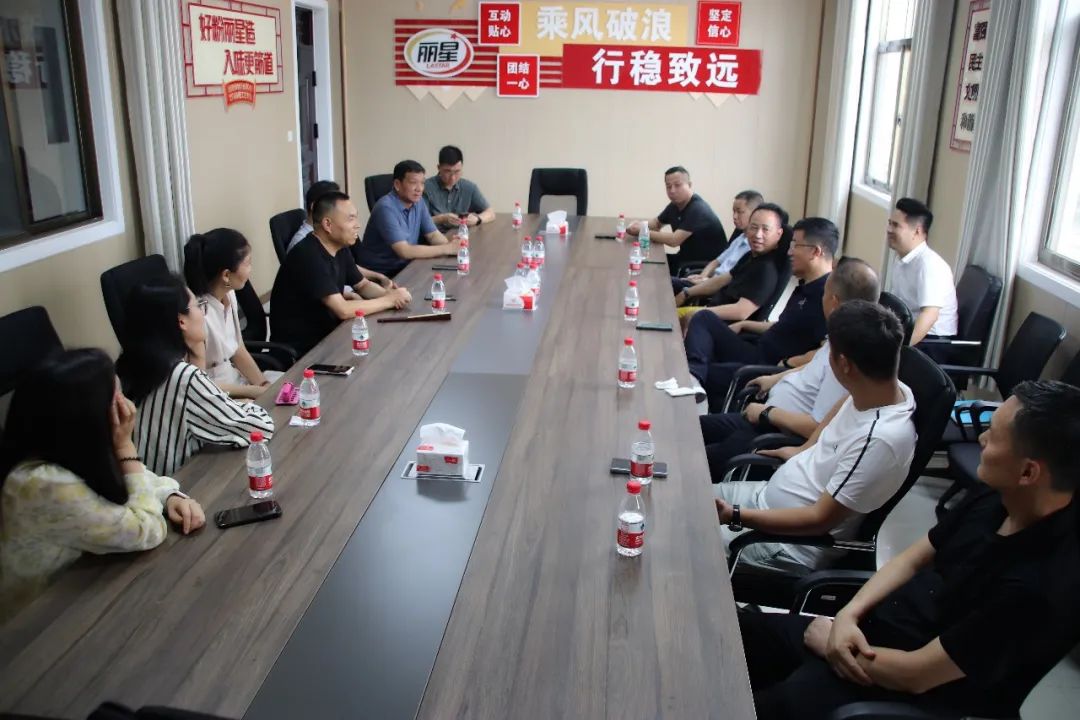 W66利来官网公司座谈会 W66利来官网公司座谈会