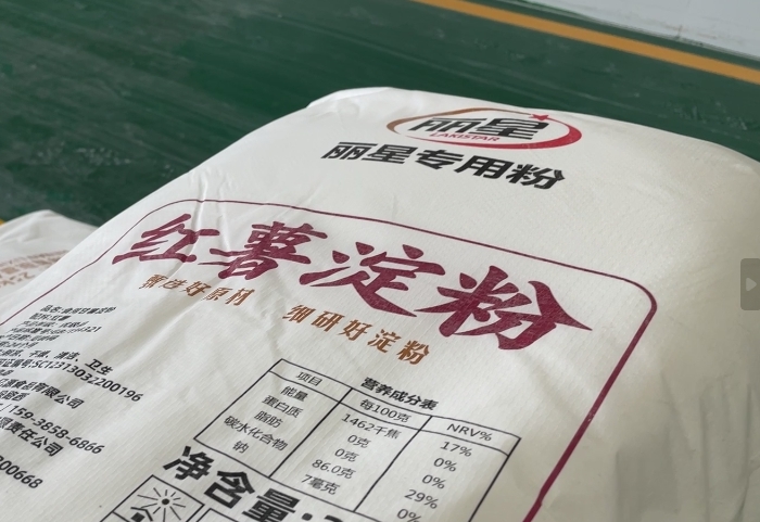 1715849326135580 淀粉原料