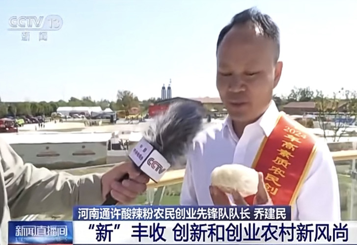 W66利来官网乔建民.jpg