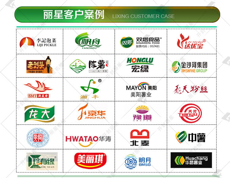 W66利来官网合作客户案例.jpg