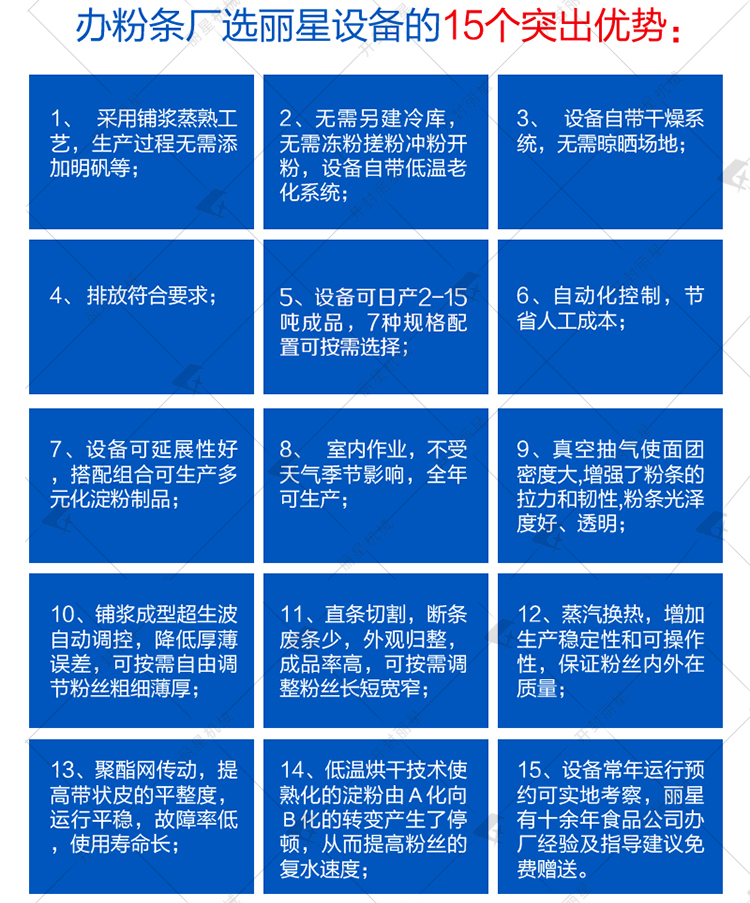 水印8.3批改W66利来官网_r9_c1.jpg