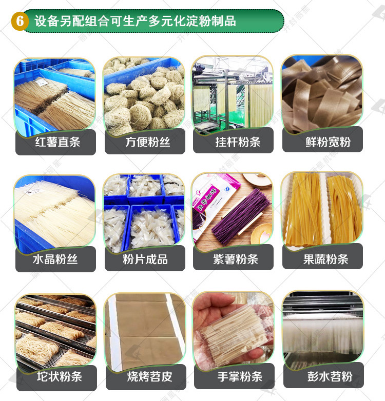 1728541201170998 多元化出产.jpg