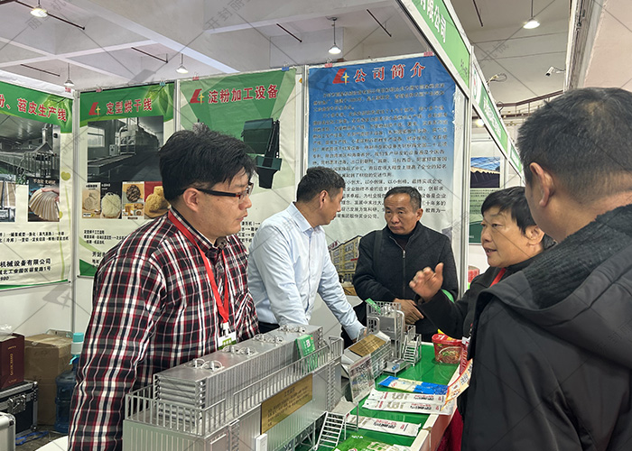 1766385687438957 会展.jpg