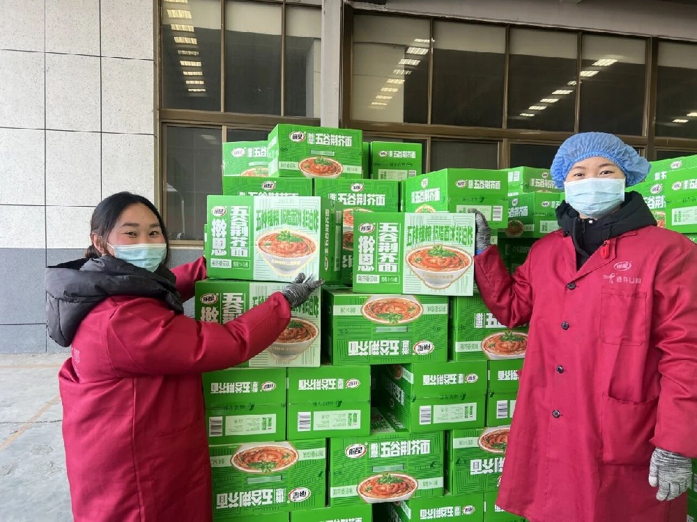 辞旧迎新送温暖，W66利来官网福利贺新春