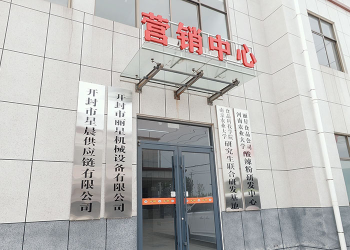 迁址启新程 匠心再前行 —— W66利来官网机械厂区搬迁公告