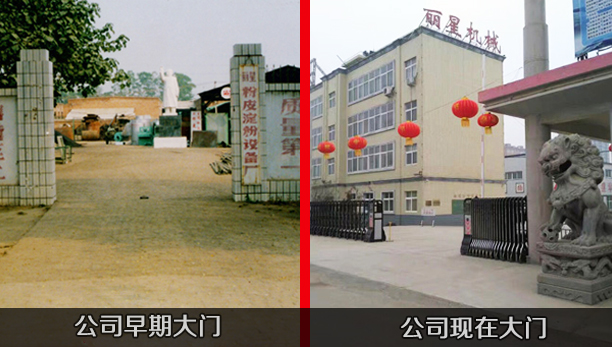 W66利来官网汗青沉淀  足以见证品质